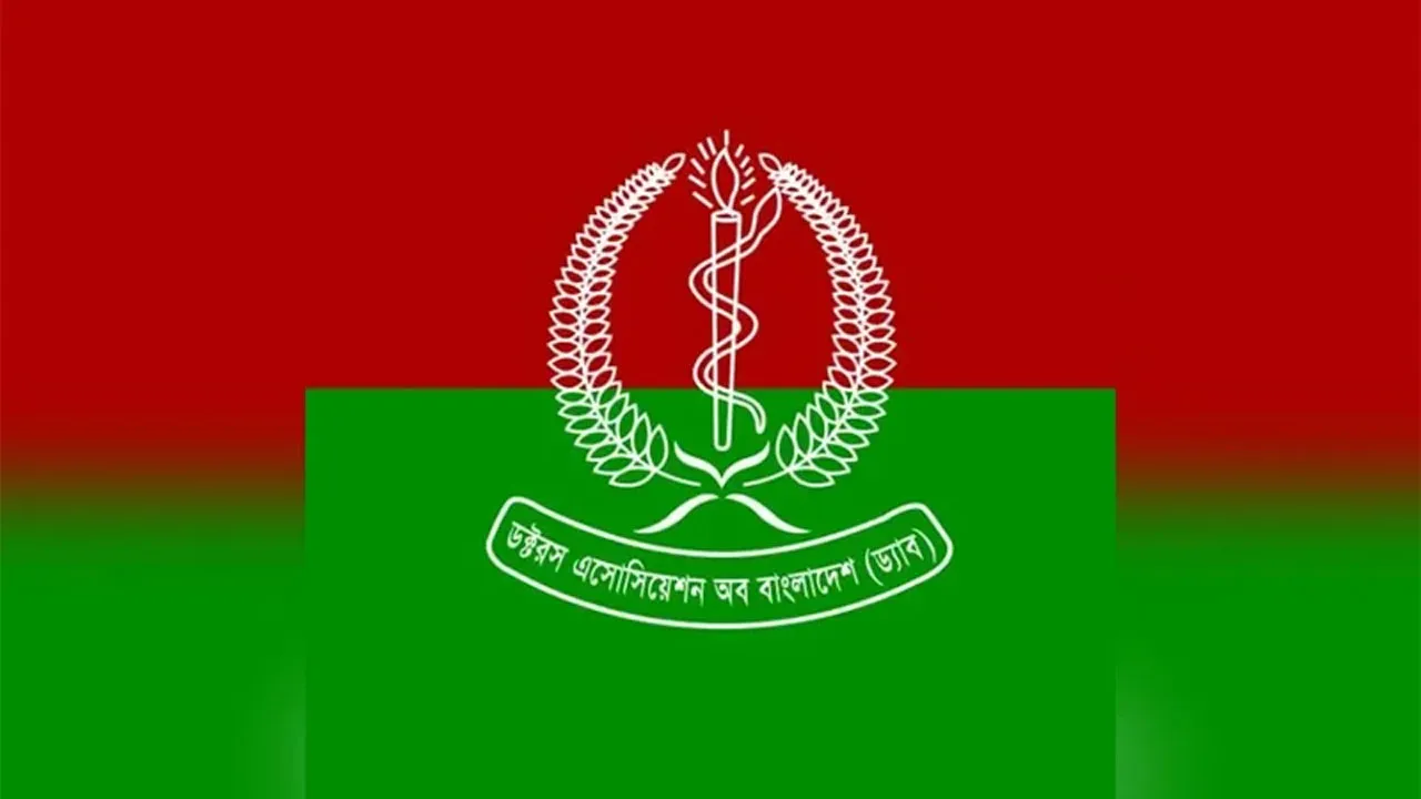 বাজেটে স্বাস্থ্যখাতে দ্বিগুণ বরাদ্দে প্রধানমন্ত্রীকে ধন্যবাদ জানাল ড্যাব