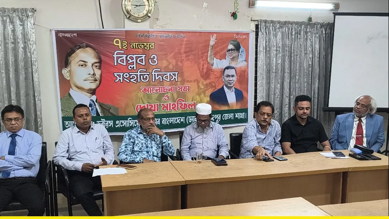 আ’লীগ পেশাজীবি সংগঠনগুলোকে লেজুড়বৃত্তিক করে রেখেছিলো