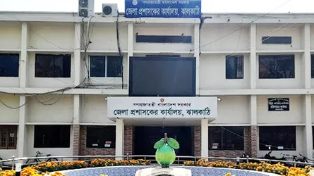 ঝালকাঠিতে ৩৩ আগ্নেয়াস্ত্রের লাইসেন্স বাতিল, অস্ত্র ও গুলি বাজেয়াপ্তের নির্দেশ