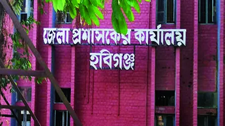 পলাতক আওয়ামী লীগ নেতার বিবৃতি প্রকাশ : ‘হবিগঞ্জের মুখ’ পত্রিকার ডিক্লারেশন বাতিল