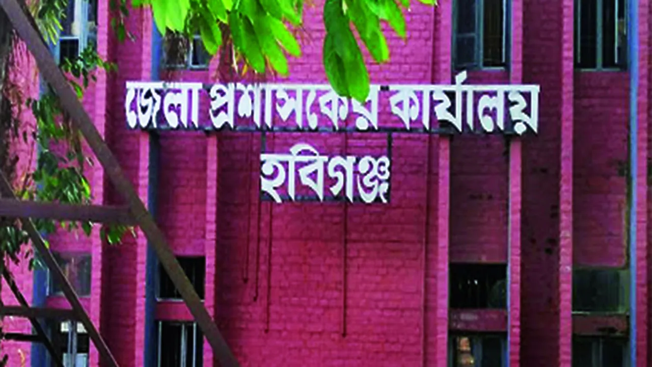 পলাতক আওয়ামী লীগ নেতার বিবৃতি প্রকাশ : ‘হবিগঞ্জের মুখ’ পত্রিকার ডিক্লারেশন বাতিল