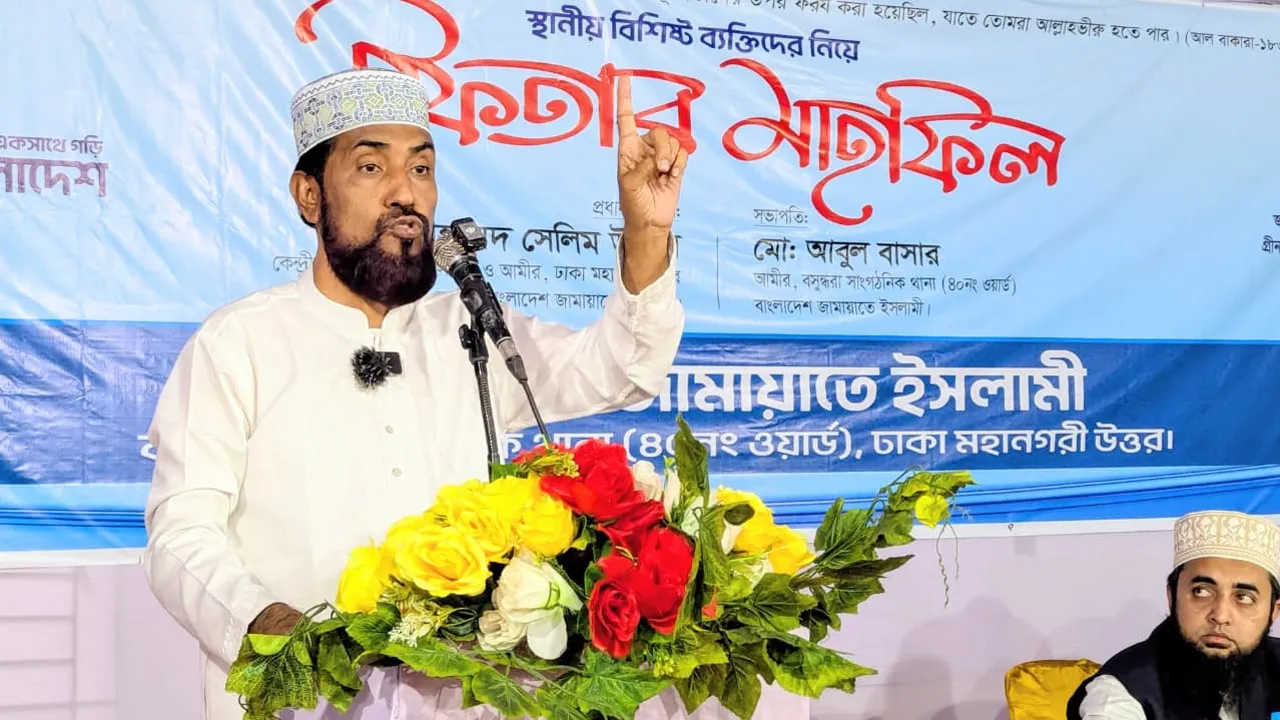 দেশকে কল্যাণ রাষ্ট্রে পরিণত করতে সকলকে ঐক্যবদ্ধ হতে হবে