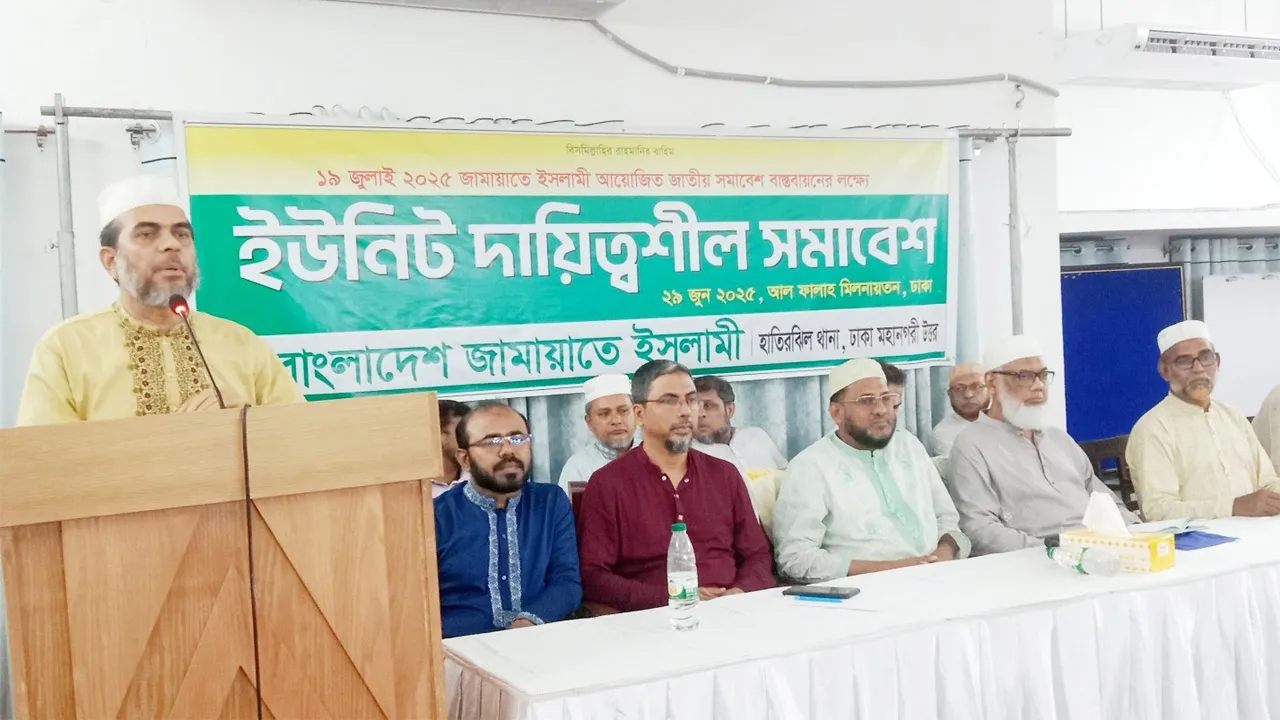 ৭ দফা আদায়ে ১৯ জুলাই জাতীয় সমাবেশ : অ্যাডভোকেট জোবায়ের