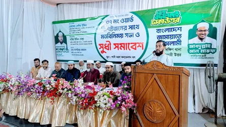 ভোগবাদী রাজনীতি দেশ ও জাতির জন্য কল্যাণকর নয় : সেলিম উদ্দিন