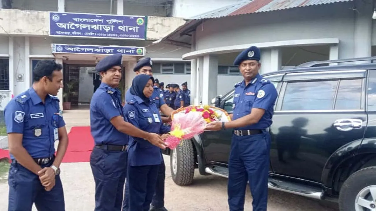 পেশাদারিত্বের মান পরিদর্শনে আগৈলঝাড়ায় অতিরিক্ত ডিআইজি