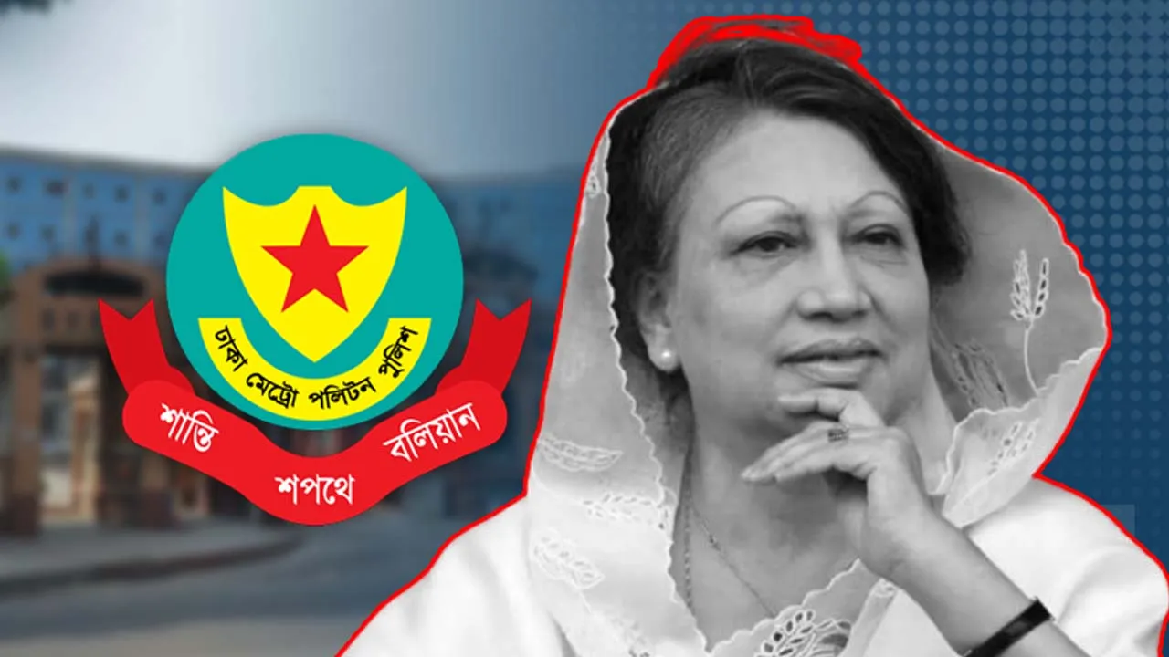 খালেদা জিয়ার জানাজা : ডিএমপির ট্রাফিক ও নিরাপত্তা নির্দেশনা