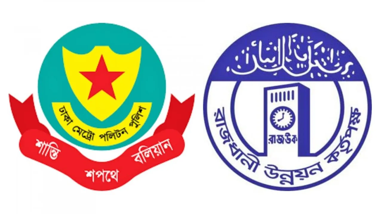 যানজট কমাতে কেরানীগঞ্জে পরিবহন সার্ভিস স্থানান্তরে ডিএমপি-রাজউকের উদ্যোগ