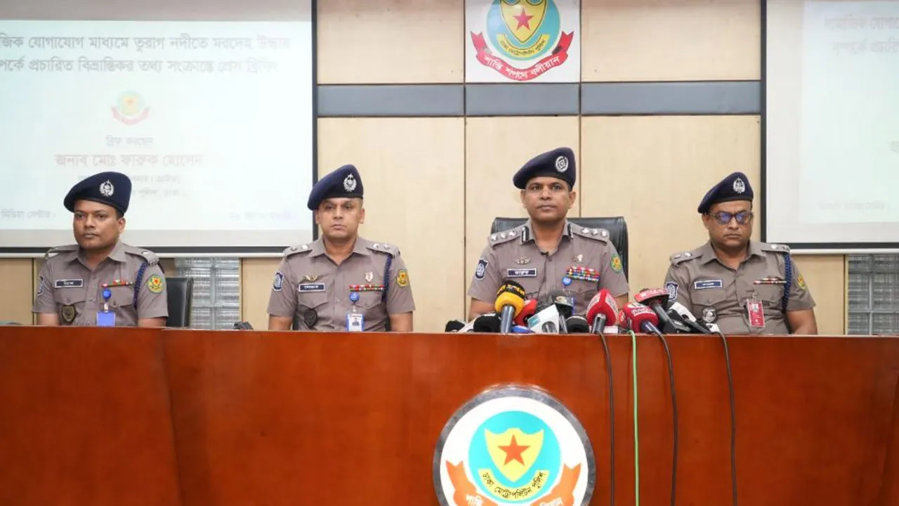 তুরাগে লাশ উদ্ধার নিয়ে সোশ্যাল মিডিয়ায় ছড়ানো তথ্য ভিত্তিহীন : ডিএমপি