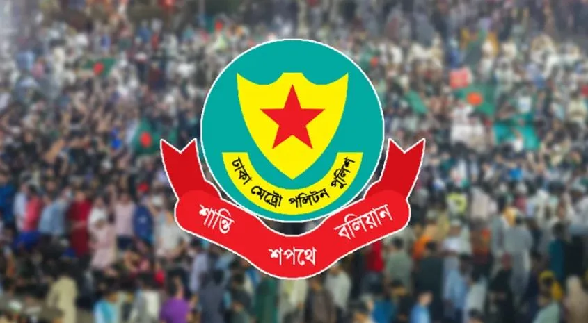 যমুনা ও সচিবালয় এলাকায় সভা-সমাবেশ-গণজমায়েত নিষিদ্ধ
