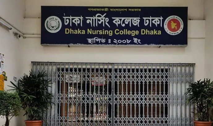 হিজাব ও নিকাব পরা ছাত্রীদের পরিচয় শনাক্তে বিশেষ ব্যবস্থা ঢাকা নার্সিং কলেজের