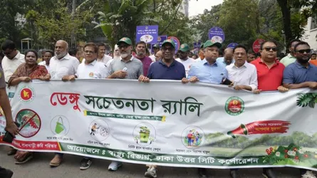 জনগণকে সম্পৃক্ত করেই ডেঙ্গু নিয়ন্ত্রণ সম্ভব : স্বাস্থ্য প্রতিমন্ত্রী