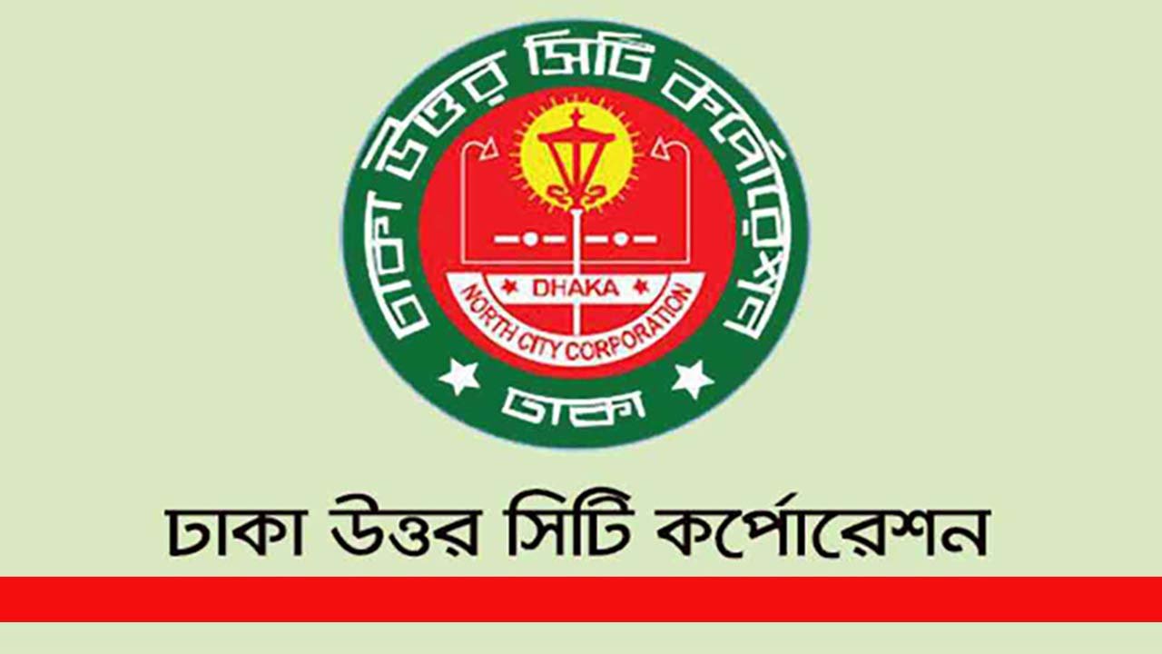 DNCC