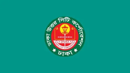 দিয়াবাড়ি অস্থায়ী পশুর হাটে ক্ষয়ক্ষতি নিরূপণে ডিএনসিসির কমিটি গঠন