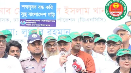 শাহজালাল বিমানবন্দর এলাকায় শব্দ দূষণ করলে কঠোর ব্যবস্থা : ডিএনসিসি প্রশাসক