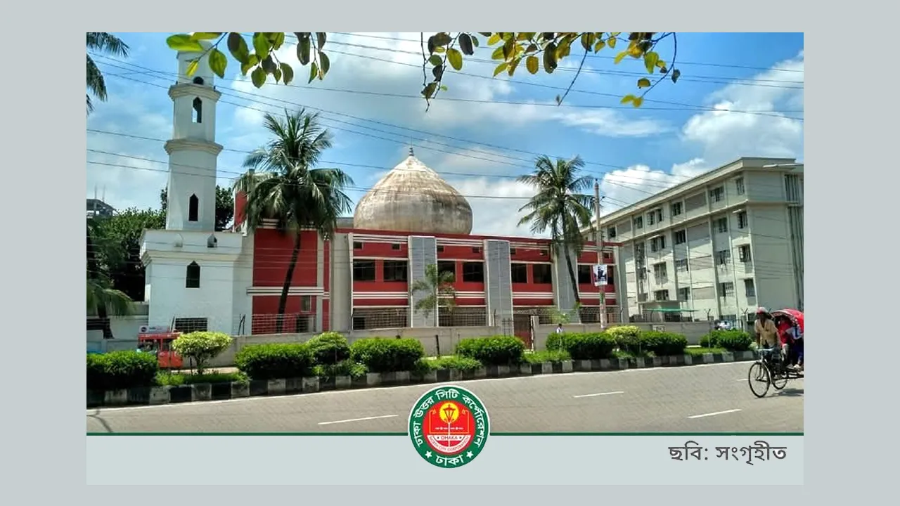 তীব্র তাপদাহে ‍ডিএনসিসি অঞ্চলে খোলা থাকবে মসজিদ ও অজুখানা