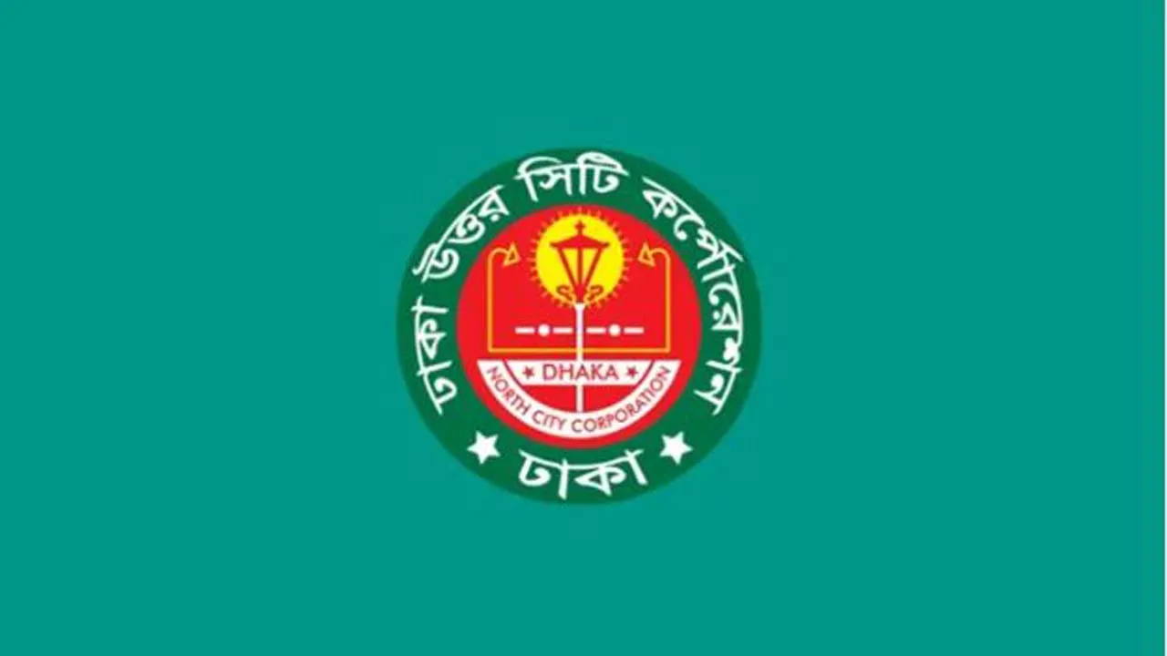 ঈদে ১২ ঘণ্টায় বর্জ্য অপসারণে ১৬ হাজার কর্মী নামাচ্ছে ডিএনসিসি