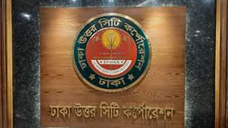 এক মাসে লক্ষাধিক ব্যানার-ফেস্টুন অপসারণ করেছে ডিএনসিসি