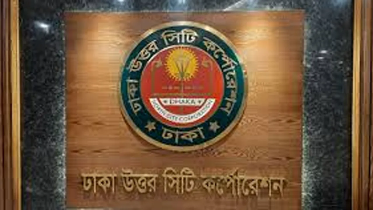 ৬ ঘণ্টায় ডিএনসিসির ৫ হাজার ৬৪৪ টন বর্জ্য অপসারণ
