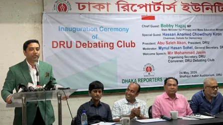 শ্রেণিকক্ষে শিক্ষকের পরিচয় শুধুই শিক্ষক হওয়া উচিত : ববি হাজ্জাজ