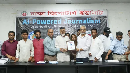 ডিআরইউ সদস্যদের সাত দিনের এআই প্রশিক্ষণ সম্পন্ন