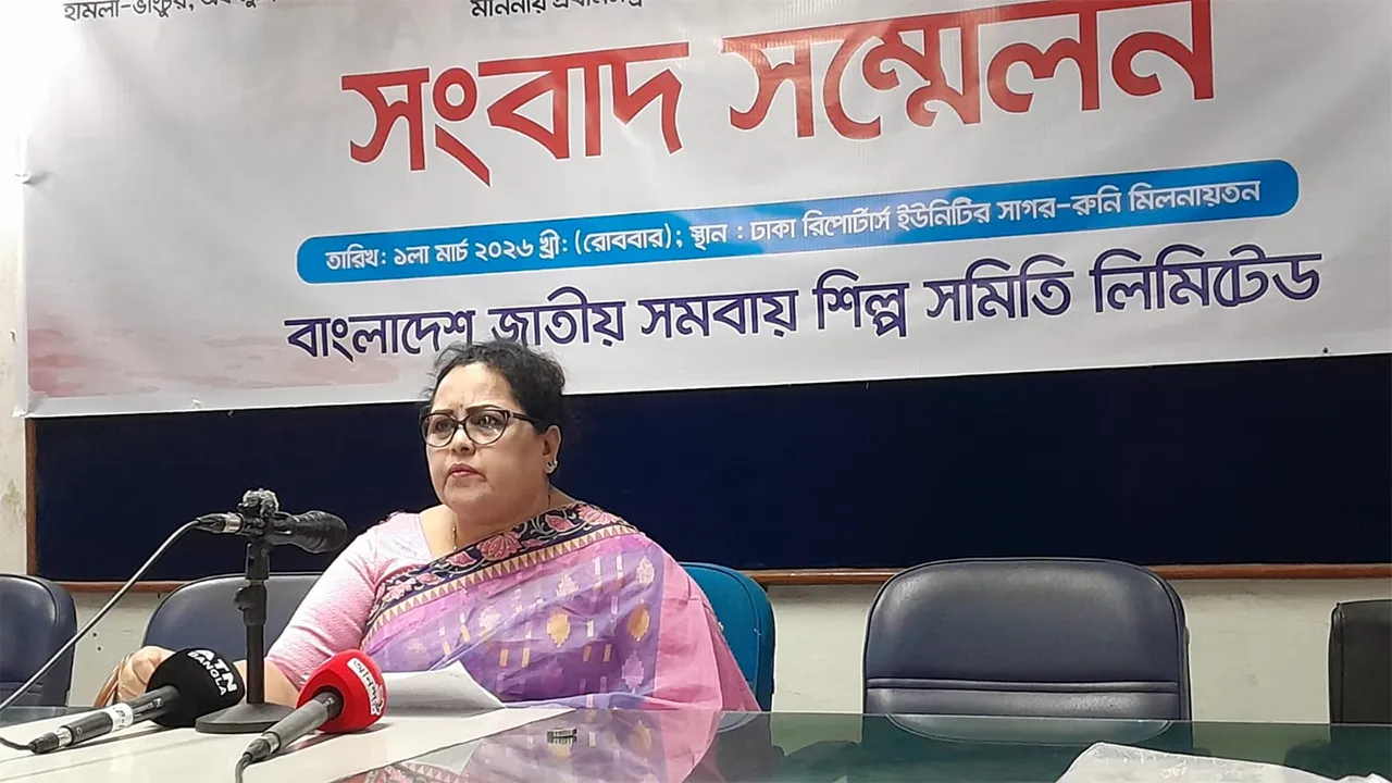 সমবায় শিল্প সমিতির কার্যালয় দখলের অভিযোগ