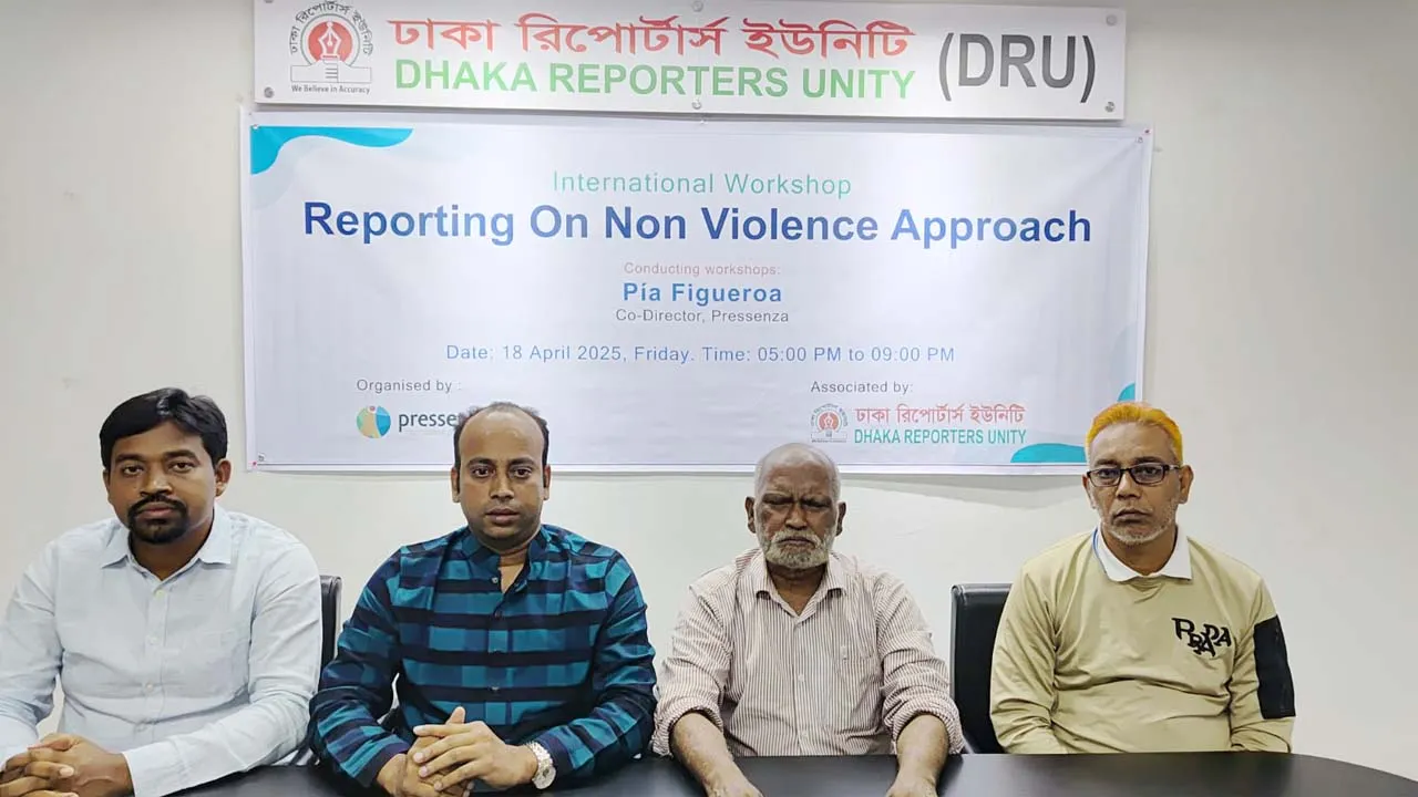 সংবাদ প্রকাশের ক্ষেত্রে অহিংস দৃষ্টিভঙ্গির ওপর গুরুত্ব দেয়ার তাগিদ