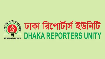 আদালতে সাংবাদিকদের ওপর হামলা, ডিআরইউ’র নিন্দা ও প্রতিবাদ