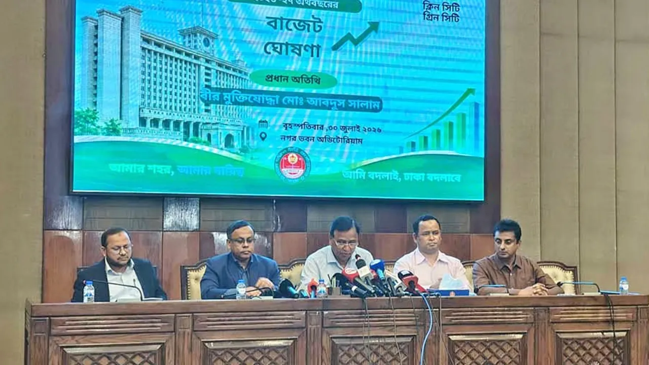 ডিএসসিসি’র ৪ হাজার ৪ কোটি ৬০ লাখ টাকার বাজেট ঘোষণা