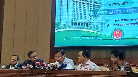 ঢাকা দক্ষিণ সিটি করপোরেশনের ২০২৬-২৭ অর্থবছরের বাজেট ঘোষণা