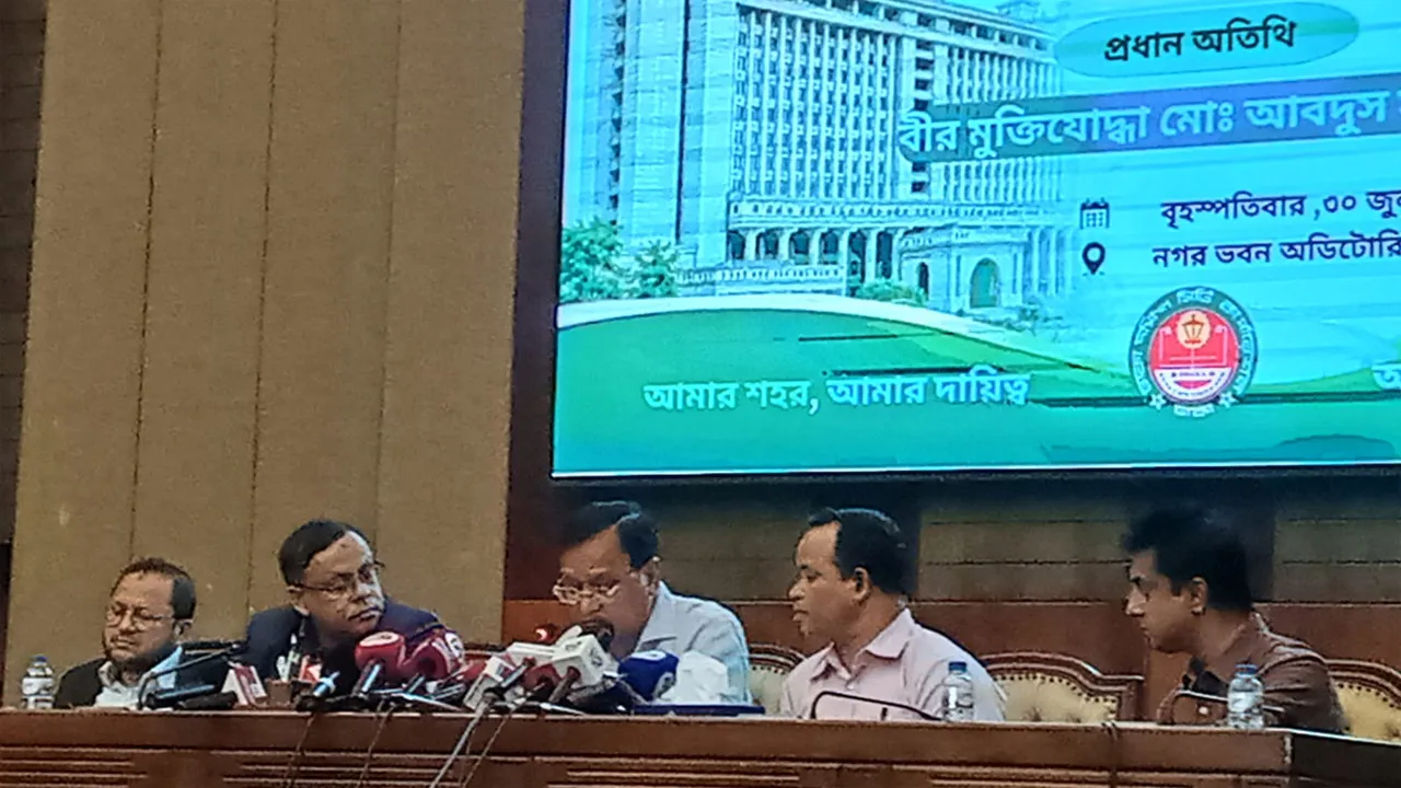 ঢাকা দক্ষিণ সিটি করপোরেশনের ২০২৬-২৭ অর্থবছরের বাজেট ঘোষণা