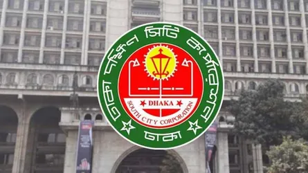 ডিএসসিসি’র ৩,৮৪১ কোটি টাকার বাজেট ঘোষণা