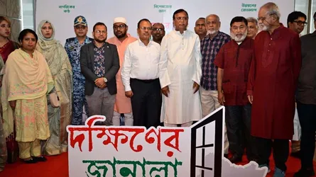 নাগরিক সম্পৃক্ততায় নগর উন্নয়নে ‘দক্ষিণের জানালা’ উদ্বোধন করল ডিএসসিসি
