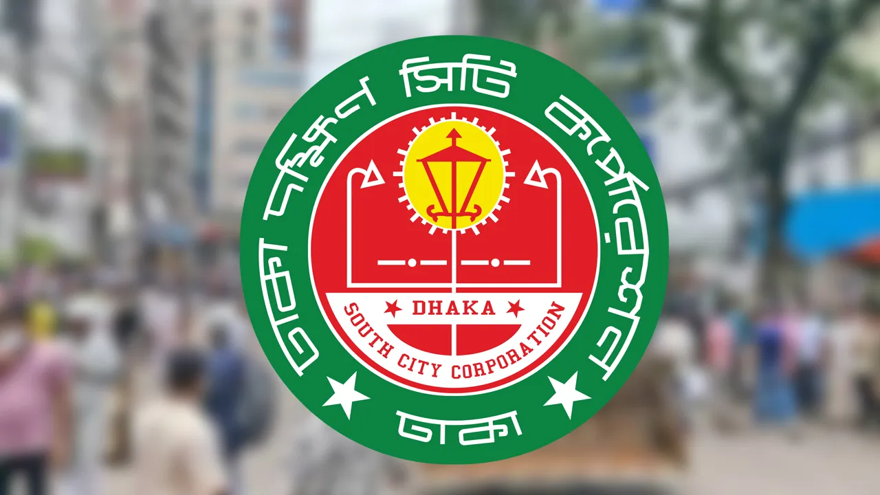 অবৈধ স্থাপনা উচ্ছেদে ডিএসসিসির অভিযান