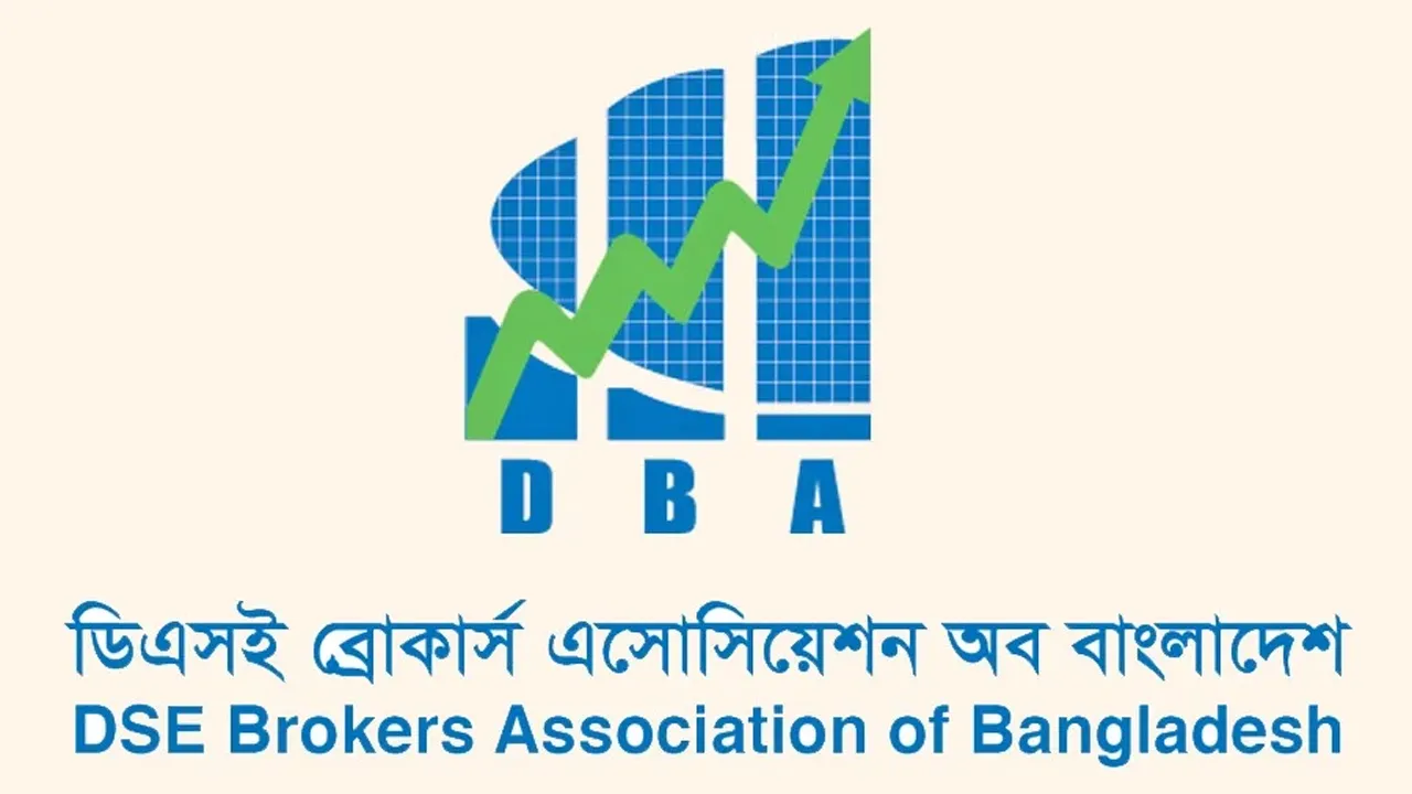 মার্জিন বিধিমালা সংশোধনের বিএসইসির উদ্যোগকে স্বাগত জানিয়েছে ডিবিএ