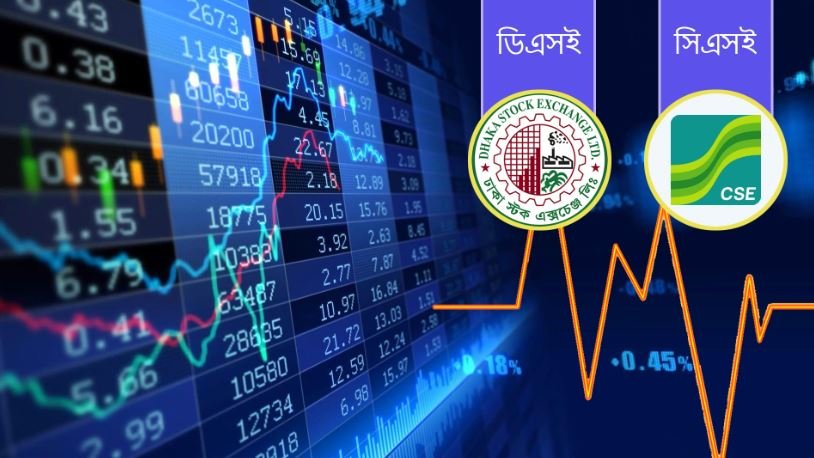 DSE-CSE