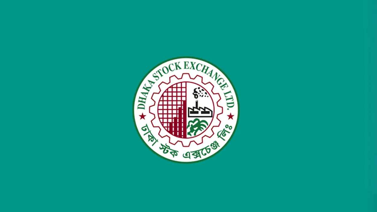 অর্থপাচার প্রতিরোধে সক্ষমতা বাড়াতে ডিএসইতে কর্মশালা