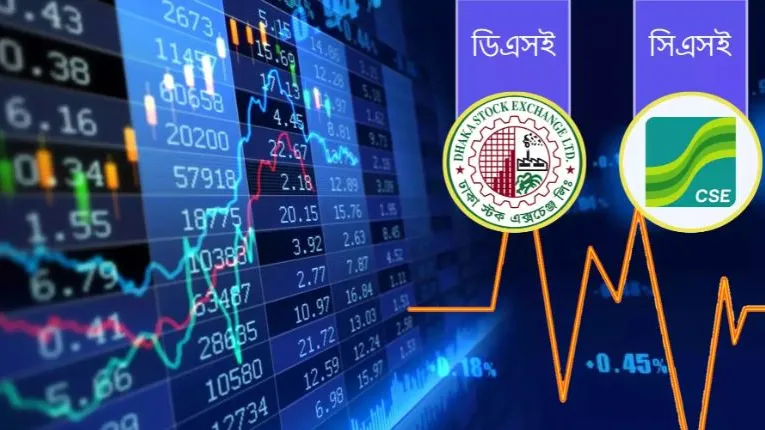 পুঁজিবাজারে চতুর্থ দিনে সূচকের উত্থান, বেড়েছে লেনদেন