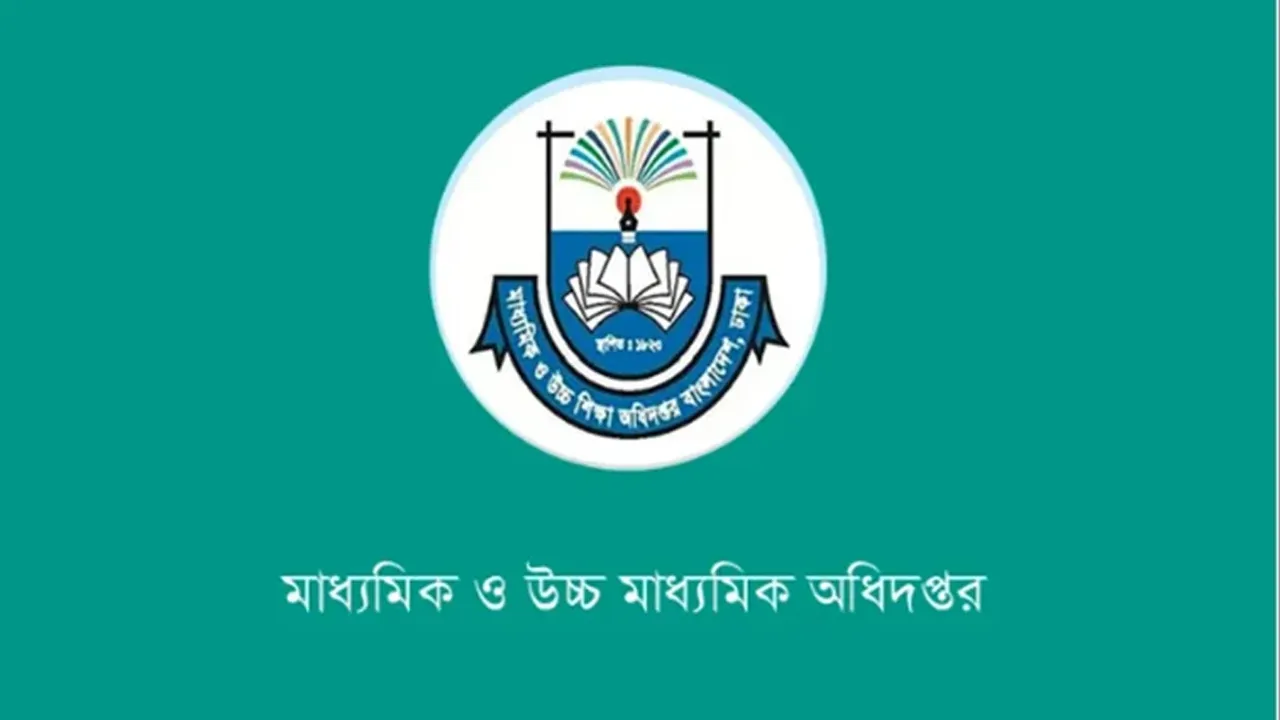 সরকারি কলেজের অডিট আপত্তির ব্রডশিট জবাব দাখিলের নির্দেশ মাউশির