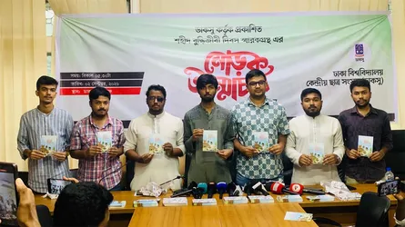 মুনীর চৌধুরীর বুদ্ধিবৃত্তিক উত্তরাধিকার নিয়ে ডাকসুর স্মারকগ্রন্থ