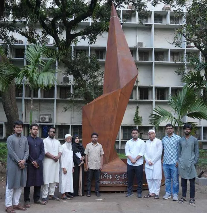ডাকসুর উদ্যোগে জুলাই স্মৃতিস্তম্ভ ‘জুলাই নির্ভীক’ উদ্বোধন