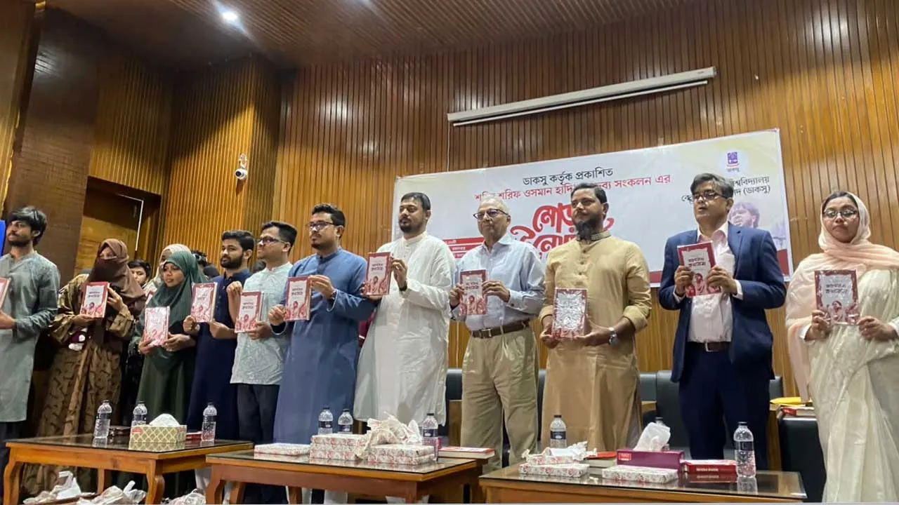 ওসমান হাদির ৪৪ বক্তব্য নিয়ে ডাকসুর ‘বারুদমাখা কথামালা’ প্রকাশ