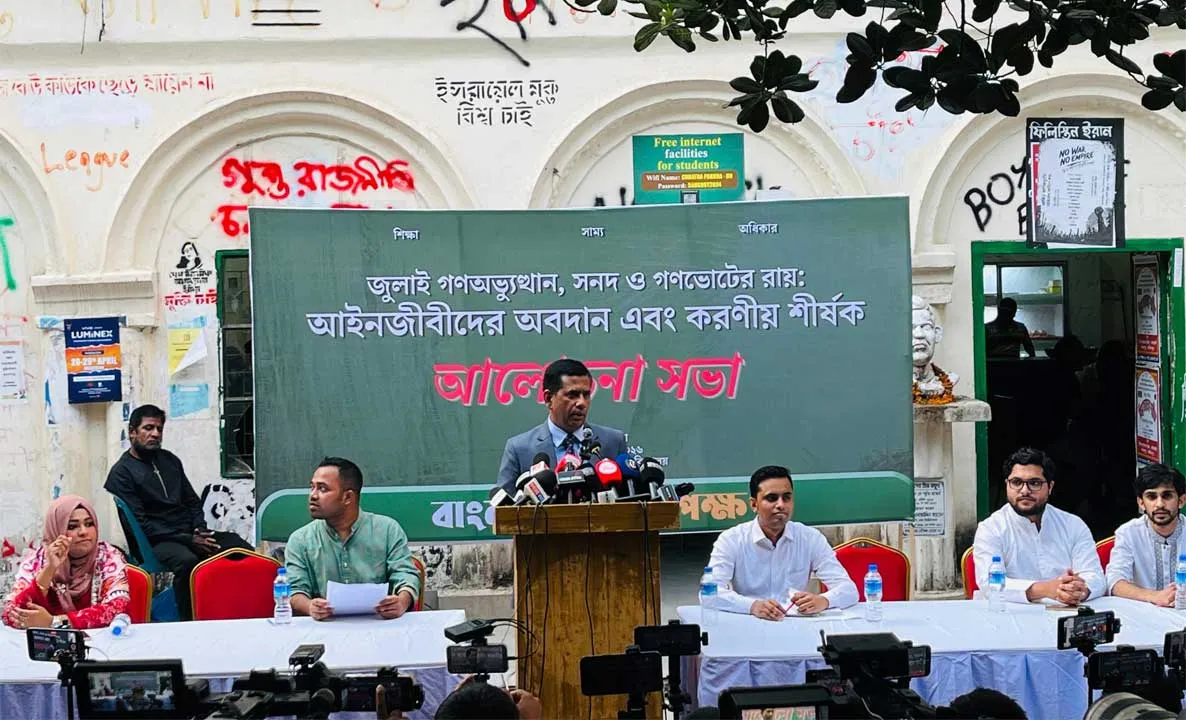 জুলাইয়ের আকাঙ্ক্ষা বাস্তবায়নে আইনজীবী-ছাত্রসমাজের ঐক্য জরুরি