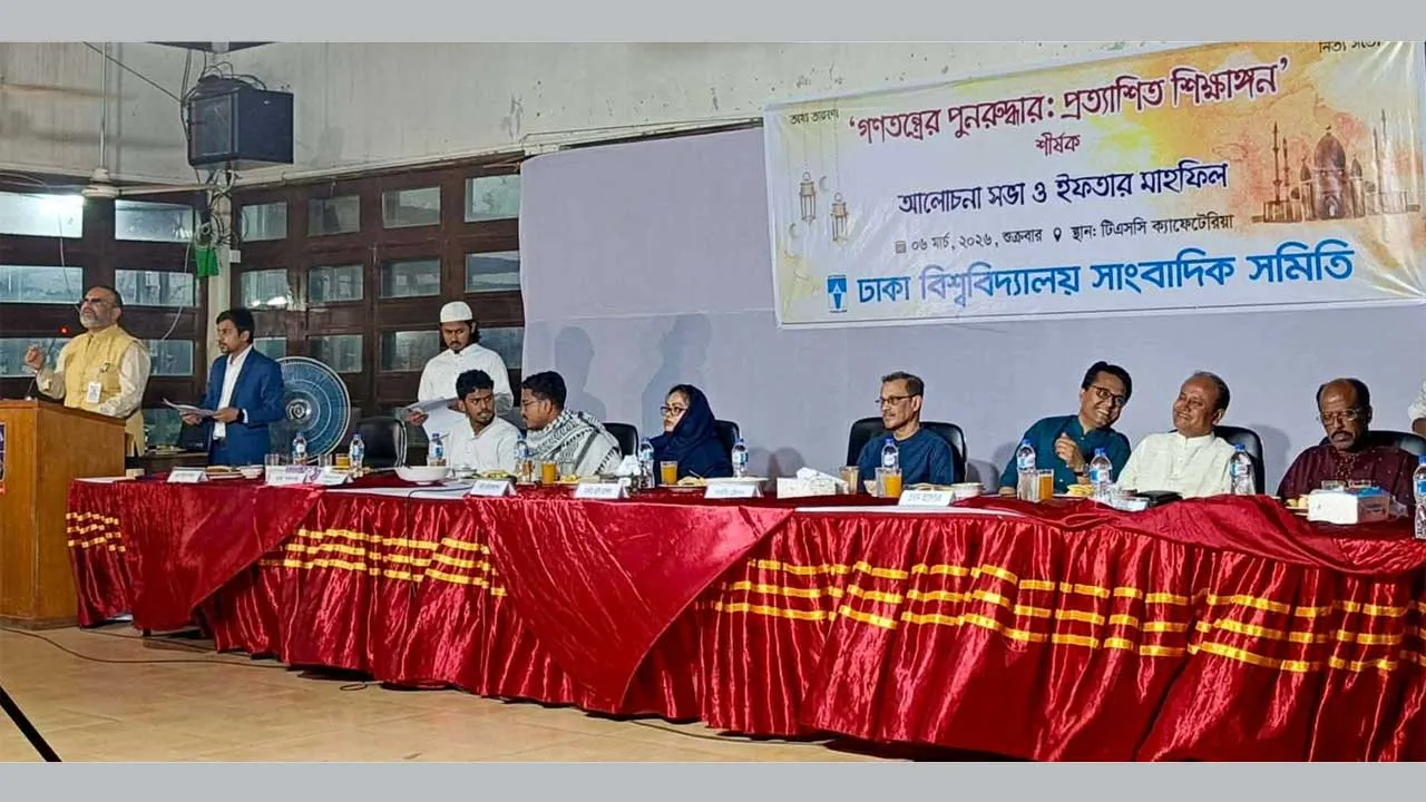 ঢাবি সাংবাদিক সমিতির ইফতারে এক ছাদের নিচে সব ছাত্রসংগঠন