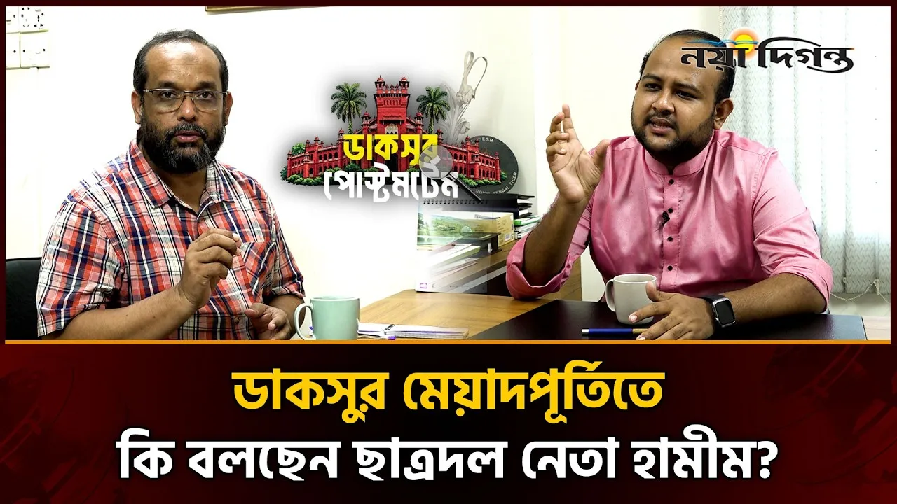 প্রয়োজন মিটেছে, নাকি বেড়েছে বিলাসিতা? - কি বলছেন শেখ তানভীর বারী হামিম