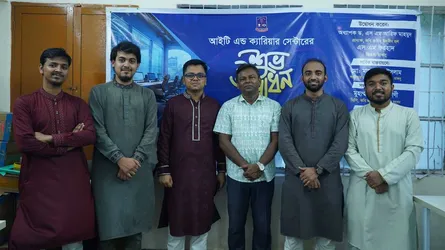 জসীম উদদীন হলে ডাকসুর ‘আইটি অ্যান্ড ক্যারিয়ার সেন্টার’ উদ্বোধন