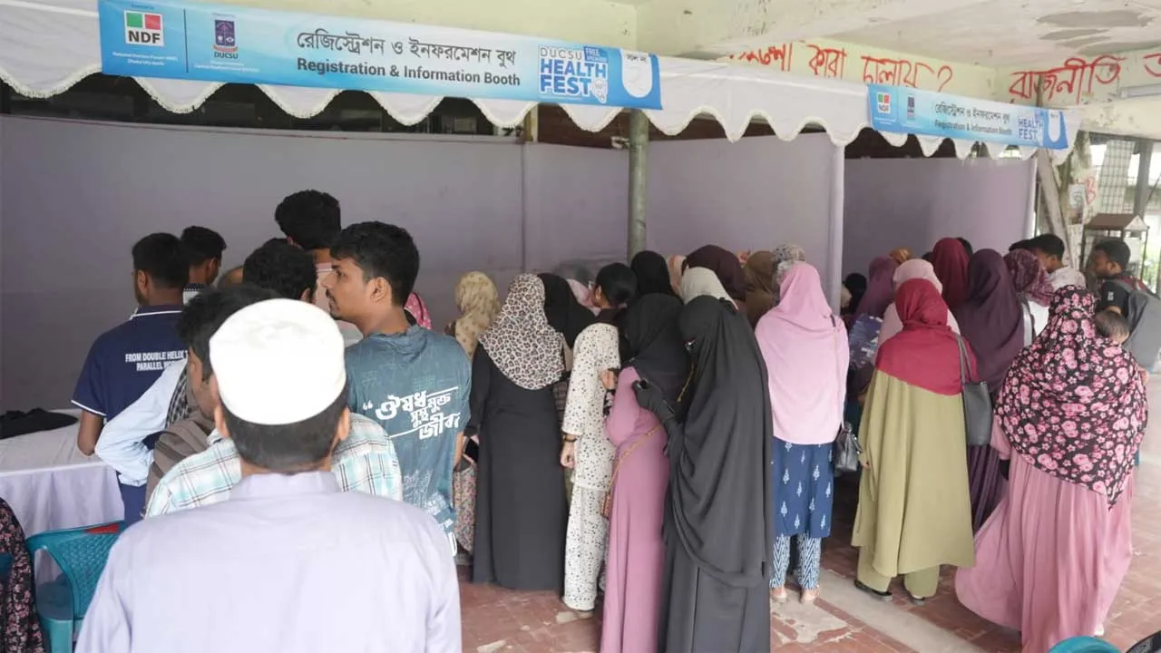 ডাকসুর দুই দিনের হেলথ ফেস্টে চিকিৎসাসেবা নিলেন ৬,৫০০ শিক্ষার্থী