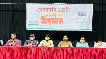 ডাকসুর উদ্যোগে ঢাবিতে মাসব্যাপী লেখালেখি ও নাট্য কর্মশালা শুরু
