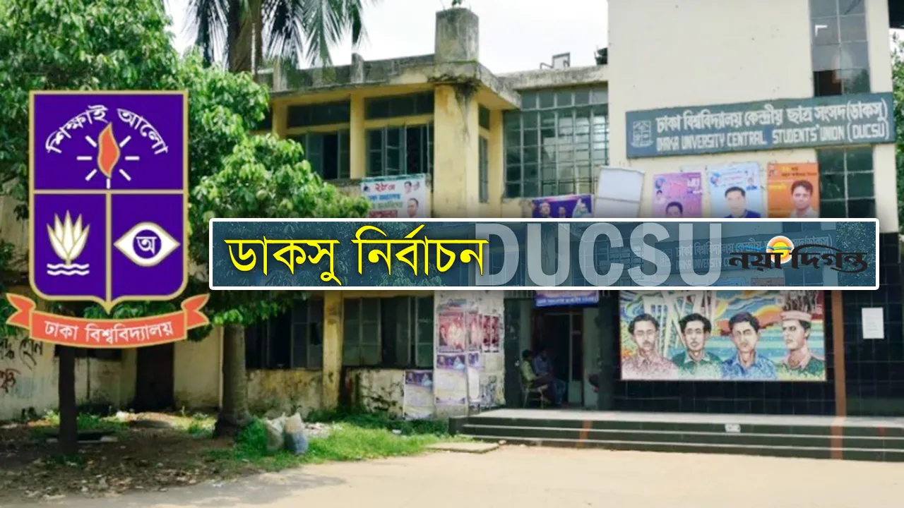 ভোটযুদ্ধে জয়-পরাজয়ে নিয়ামক হবে অঞ্চল ও মতাদর্শ?