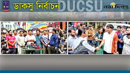 সাইবার বুলিংয়ের বিরুদ্ধে সরব প্রার্থীরা, প্রশাসনও বসে নেই