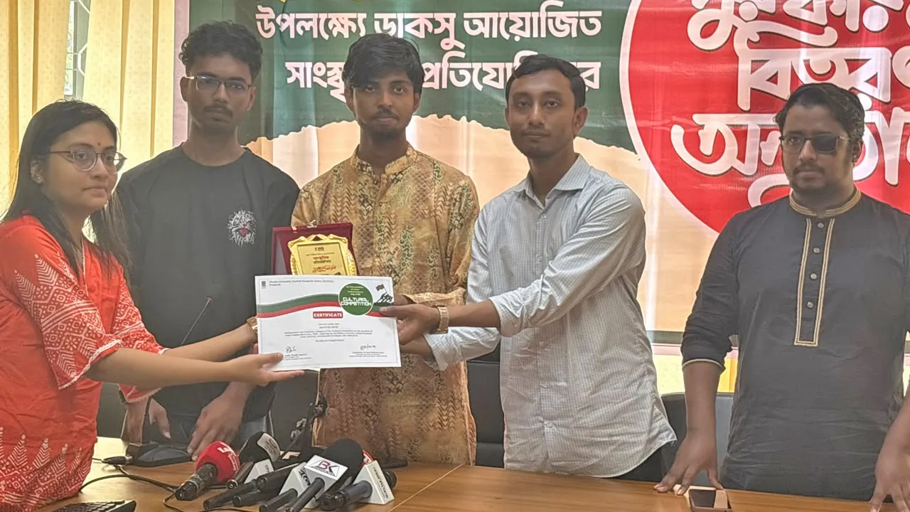 ডাকসুর স্বাধীনতা দিবস সাংস্কৃতিক প্রতিযোগিতার পুরস্কার বিতরণ অনুষ্ঠিত